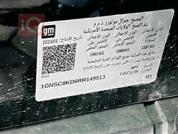 شيفروليه تاهو